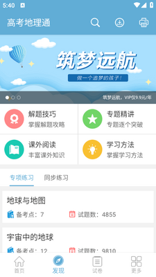 �߿�����ͨ�ֻ����ͼ2