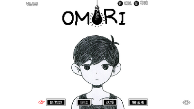 ��Ī�ﺺ����(OMORI)��ͼ4