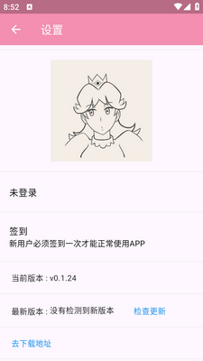 daisy�������°��ͼ0
