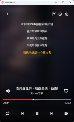 bվ���ֲ���������(Bilibili Music)��ͼ2