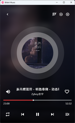 bվ���ֲ���������(Bilibili Music)��ͼ4