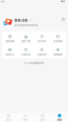 ׷���Ӱ��app���°汾2026��ͼ0