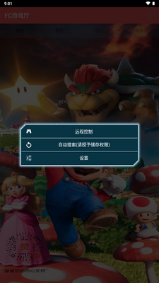 FC��Ϸ��ģ������ͼ3