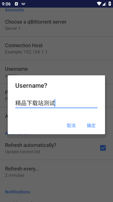 qBController��׿���ͼ2