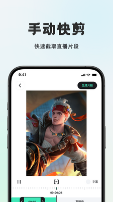 �������app�ֻ����ͼ3