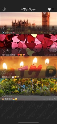 Big Days�����ٷ����ͼ2