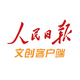�����ձ��Ĵ�app���°�2026v2.0.6 ��׿��