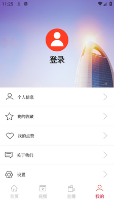 �����ձ��Ĵ�app���°�2026��ͼ0