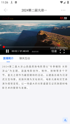 �����ձ��Ĵ�app���°�2026��ͼ1