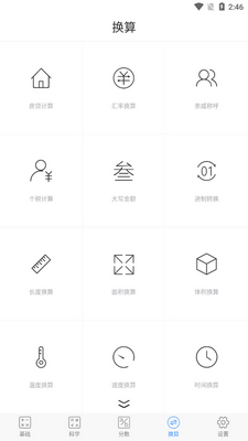 ��׼������app��Ѱ��ͼ0