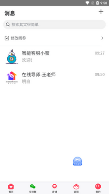 �������app�ֻ����ͼ0