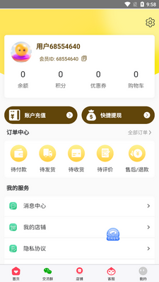 �������app�ֻ����ͼ1