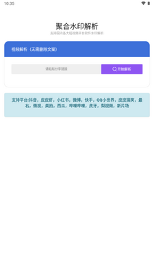�ۺ�ˮӡ��������Ƶapp��ͼ4