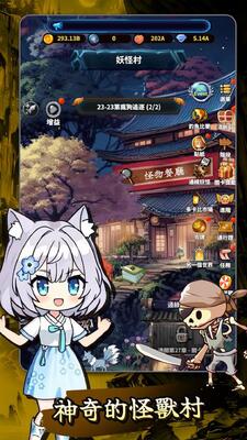 秘境少女育成战内置菜单版截图2
