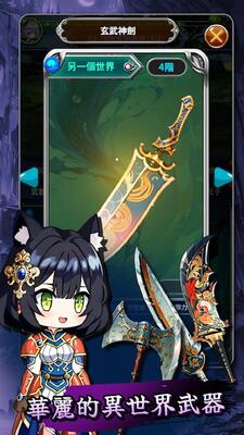 秘境少女育成战内置菜单版截图1