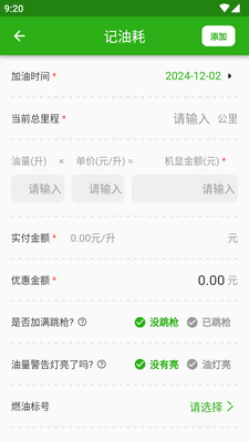 �����ͺ�app�������������ͼ1