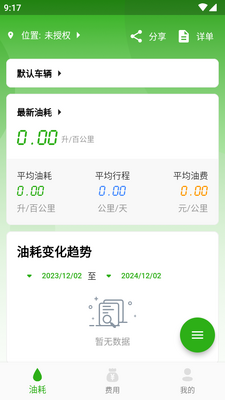 �����ͺ�app�������������ͼ3