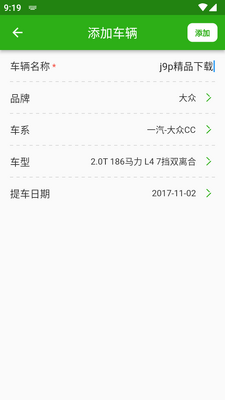 �����ͺ�app�������������ͼ0
