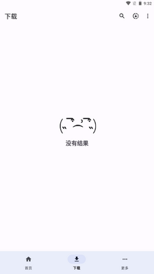 YTDLnis���İ��ֻ����ͼ1