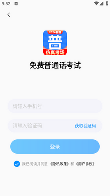 �����ͨ�����Խ�ͼ0