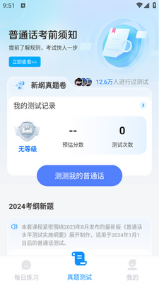 �����ͨ�����Խ�ͼ2
