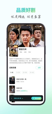 ���ȶ̾�app�������ͼ1