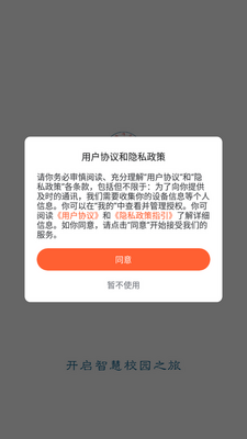 ������ʦapp���°��ͼ3