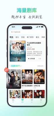 ���ȶ̾�app�������ͼ4