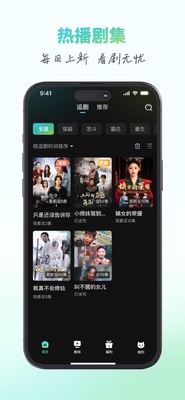 ���ȶ̾�app�������ͼ3