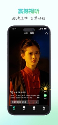 ���ȶ̾�app�������ͼ2