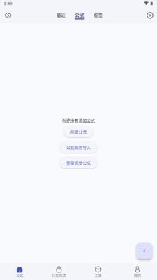 ��ʽ������app�ֻ����ͼ0