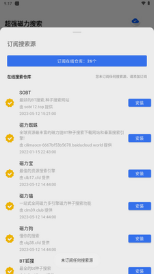 ��ǿ����������Ѱ��ͼ0