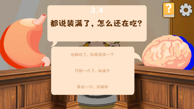 米饭仙人(MiFanXianRen)截图3
