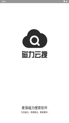 ��������app���°�2026��ͼ0