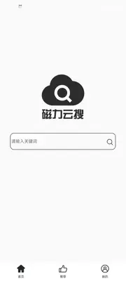 ��������app���°�2026��ͼ1