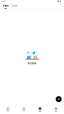 �ɳ�����app���°��ͼ3