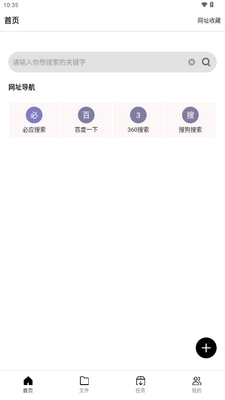 �ɳ�����app���°��ͼ1