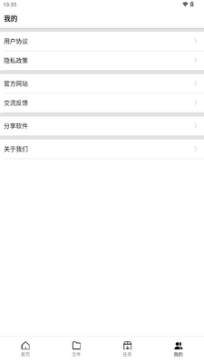 �ɳ�����app���°��ͼ4