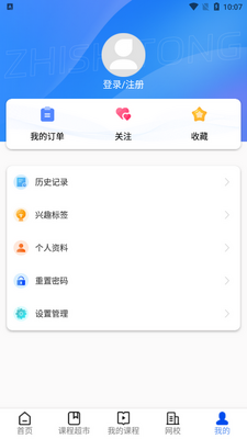 ֪��ͨapp���°�2026��ͼ0
