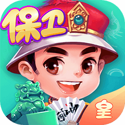 �߷汣����Ϸ�ٷ���1.7.9 ��׿��