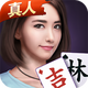 ΢�ּ����齫2026�ٷ���v1.10.1 ��������