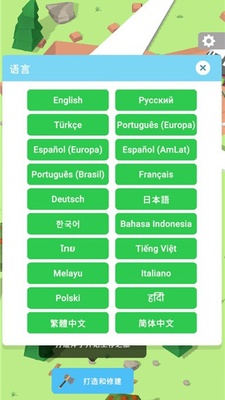 ���콨������Ϸ(Isle Builder)��ͼ3