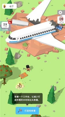 ���콨������Ϸ(Isle Builder)��ͼ2