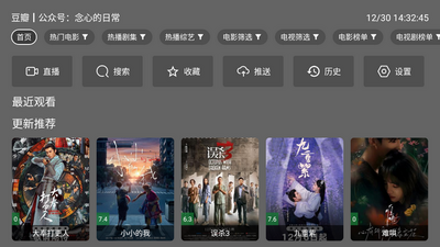 ����TV�ٷ����ͼ1