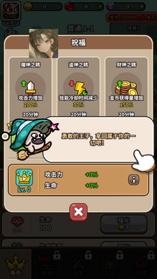 次神觉醒国际版截图1