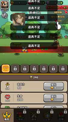 次神觉醒国际版截图4