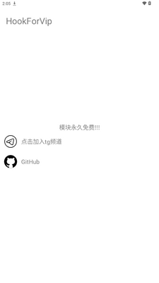 HookForVipģ�鹤�߽�ͼ0