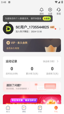 �Ⱥ��赸app�߼���Ա���ͼ0