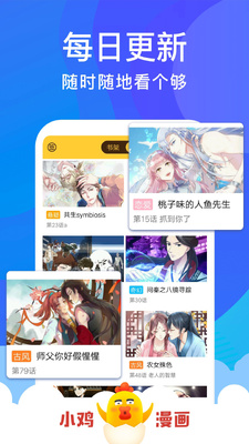С������app�ֻ����ͼ0