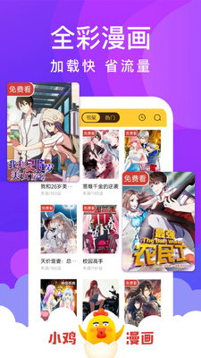 С������app�ֻ����ͼ3